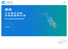 珂阑医药科技缩略图