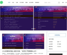 虫部落缩略图