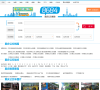 重庆公交网缩略图