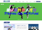 重庆经开软件园管理缩略图