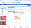 京东商城充值频道缩略图