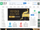 北京青龙金天科技缩略图
