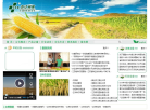 中江种业缩略图