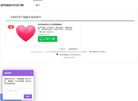 哈尔滨网成科技--抽奖软件网缩略图