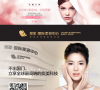 臭美网缩略图