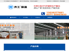 河南齐工建设工程缩略图