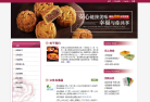 克莉丝汀缩略图