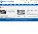 开元仪器缩略图