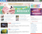 浪漫网缩略图