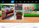 保定道路花箱缩略图