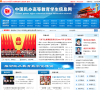 中国民办高等教育学生信息网(官网)缩略图
