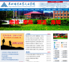 东北师范大学人文学院缩略图
