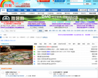 www.chszx.com缩略图