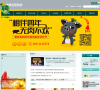 雏鹰集团缩略图
