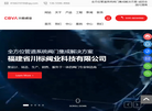 福建省川标阀业科技缩略图
