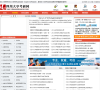 四川大学考研网缩略图