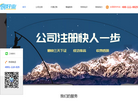 江苏创好业科技缩略图