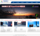 创和通讯缩略图