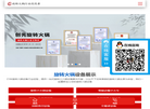 菏泽创先餐饮管理缩略图