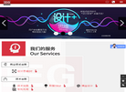 创新ieg缩略图