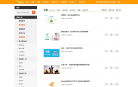 优米创业频道缩略图