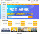 创业爸爸缩略图