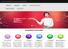 深圳市创业宏电子商务缩略图
