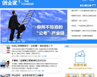 创业家网缩略图