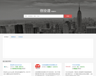 创业谱缩略图