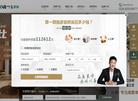 四川省川豪装饰有限责任公司缩略图