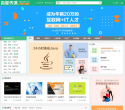 传课网缩略图