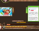 广东长鹿环保度假农庄有限公司缩略图