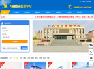 西岗区港龙船票代售处缩略图