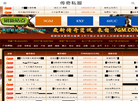 传奇私服发布网缩略图