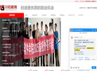 深圳市川石信息技术缩略图