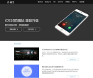 触宝电话官网缩略图