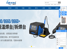 深圳市创时代电子科技缩略图