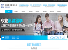 中国教育服务中心湖北分公司缩略图