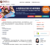 小马出国英语缩略图