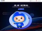 HRWORK出海易缩略图