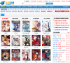 吹雪在线漫画网缩略图