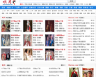 吹月网缩略图