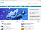 湖南辰图科技缩略图