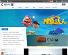 触控科技缩略图
