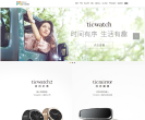 出门问问缩略图