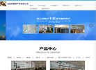 沈阳新春城气体缩略图