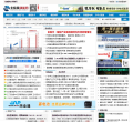 北极星储能网缩略图