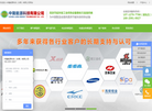 中隆能源科技缩略图