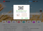 春林公文网缩略图