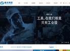 山东春龙集团缩略图